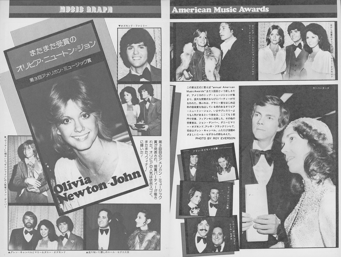 Olivia at the 1976 American Music Awards - Japanese magazine