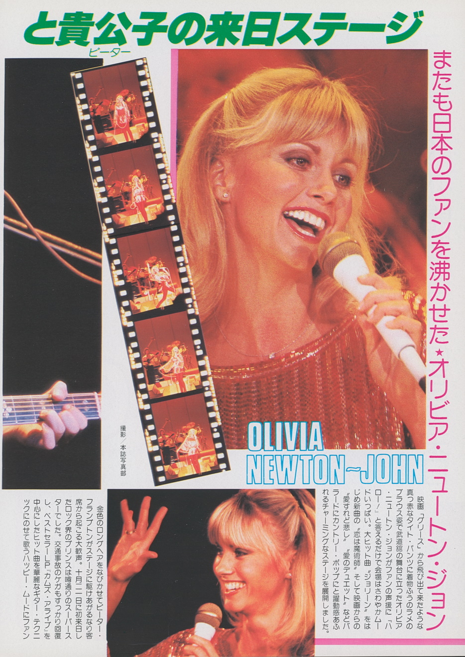 Olivia live - Japanese magazine