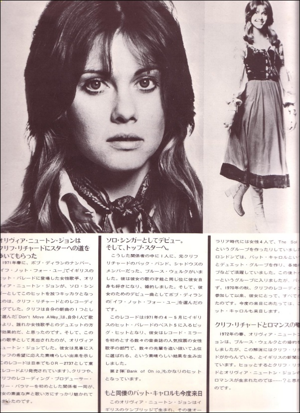 Olivia guested on Cliff Richard's 1972 UK tour - Cliffprog