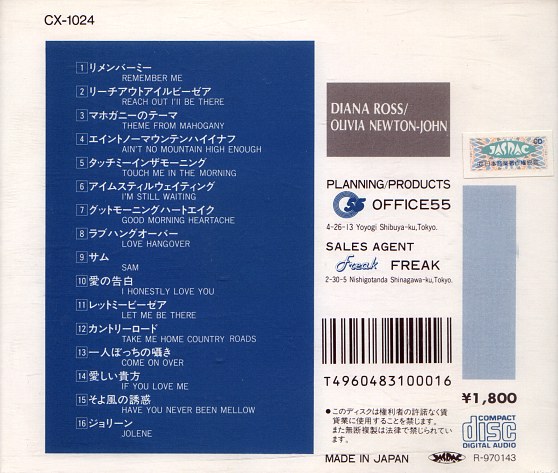 back cover with track listings