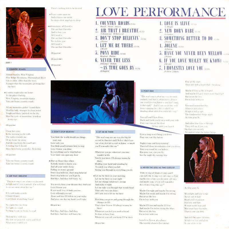 1981 Love Performance Live LP inside
