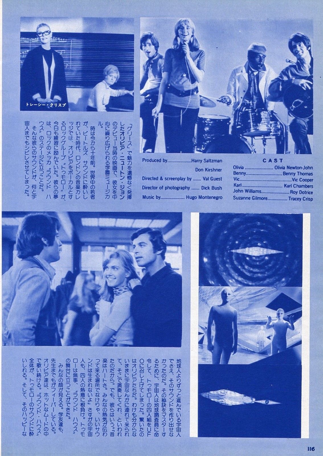 Toomorrow feature - Rock Show