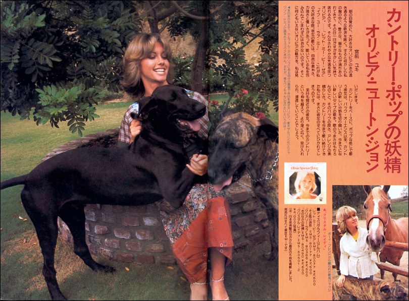 Olivia Crystal Lady  - Music