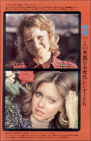 Olivia Newton-John article