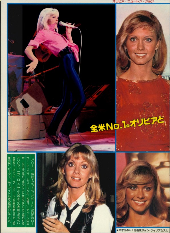 Olivia photos - Japanese magazine