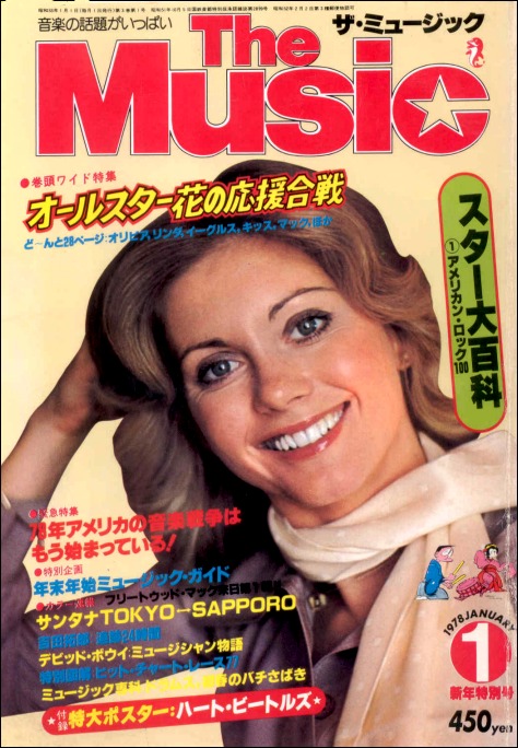 Olivia thanks Japanese fans - The Music