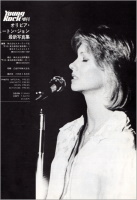 Olivia Newton-John article