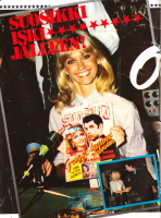 Olivia Newton-John article