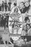 Olivia Newton-John article