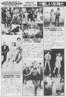 Olivia Newton-John article