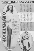 Olivia Newton-John article