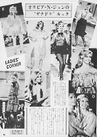 Olivia Newton-John article