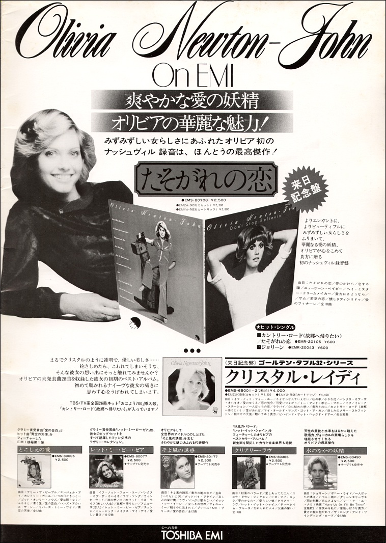 Olivia's 1976 Japan Love Performance tour