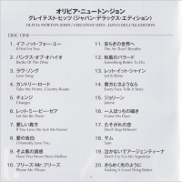 Olivia Newton-John's Greatest Hits Japanese Deluxe Edition CD booklet (Japanese)