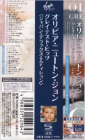 Olivia Newton-John's Greatest Hits Japanese Deluxe Edition OBI strip