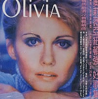 Definite Collection CD